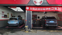 京東養(yǎng)車標(biāo)準(zhǔn)洗車服務(wù) 五座轎車 周二至周四可用 不滿意重新洗 曬單實(shí)拍圖