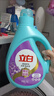 立白天然亮白洗衣液  怡人馨香 24斤 護(hù)色護(hù)衣潔凈  整箱家庭裝 曬單實(shí)拍圖