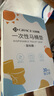 潔麗雅（Grace）一次性馬桶墊旅行粘貼旅游出差酒店防水坐墊坐便墊30片 曬單實(shí)拍圖