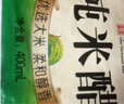 恒順萬通米醋400ml*24袋整箱徐州萬通產(chǎn)泡菜商用飯店糧食釀造醋鳳爪 【整箱】400ml*24袋 曬單實拍圖