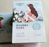 自然堂(CHANDO)喜馬拉雅植物補(bǔ)水面膜50片套裝 敏肌可用 曬單實(shí)拍圖