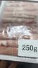鮮京采內蒙古原切羔羊肉卷2斤(250g*4包) 火鍋食材 京東自有品牌 曬單實(shí)拍圖