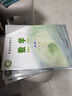 【新華書(shū)店正版】新版現貨蘇教版高中數學(xué)必修一二+選擇性必修一二全4本課本蘇教版高中數學(xué)全套教材江蘇鳳凰教育出版社 曬單實(shí)拍圖