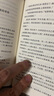 【新華書(shū)店官方正版】安吉拉·卡特的精怪故事集(精) 正版書(shū)籍 曬單實(shí)拍圖