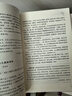 雛鳳清聲(2清華附中優(yōu)秀作文選初中卷) 曬單實拍圖