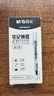 晨光（M&G）直液式走珠筆速干筆簽字筆 0.5mm全針管中性筆 學(xué)生商務(wù)水筆辦公用品 黑色 12支/盒 開學(xué)季 曬單實(shí)拍圖