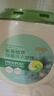 京東京造氧基植萃洗衣凝珠104顆 持久留香潔凈除菌除螨 濃縮留香洗衣液 曬單實(shí)拍圖