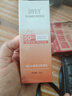 dyey防曬霜面部SPF50防紫外線美白提亮防曬三合一戶外軍訓全身男女60g 曬單實拍圖