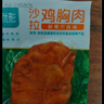 優(yōu)形雞胸肉即食 燒烤味5袋*100g冷藏 低脂高蛋白 健身輕食代餐早餐 曬單實(shí)拍圖