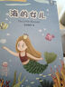 貝靈開放式點(diǎn)讀筆幼兒早教3-8歲RAZ通用早教機(jī)玩具男孩女孩生日禮物 曬單實(shí)拍圖