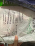 圣農(nóng) 雞翅中 凈重3斤 無保水劑 冷凍燒烤可樂雞翅 清真食材 源頭直發(fā) 曬單實(shí)拍圖