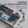 狼途（LANGTU）狼途（LANGTU）LT104落秋 三模RGB熱插拔游戲機(jī)械鍵盤(pán) 有線無(wú)線藍(lán)牙 游戲辦公鍵盤(pán) ?？蛰S 曬單實(shí)拍圖