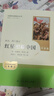 紅星照耀中國(guó)（升級(jí)版）人教版名著閱讀課程化叢書(shū) 八年級(jí)上冊(cè) 與25秋新版初中語(yǔ)文教材配套使用 曬單實(shí)拍圖
