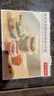 京東京造高硼硅耐熱玻璃保鮮盒微波爐飯盒便當盒家用飯盒【六件套】 曬單實(shí)拍圖