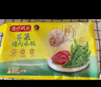 灣仔碼頭薺菜豬肉水餃1800g90只 早餐夜宵速凍餃子面點(diǎn)生鮮半成品 曬單實(shí)拍圖