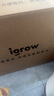愛果樂（IGROW）兒童學(xué)習(xí)桌椅套裝可升降調(diào)節(jié)小學(xué)生一體學(xué)習(xí)書桌家用國(guó)家補(bǔ)貼 曬單實(shí)拍圖