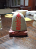 泰山老奶奶泰山石敢當(dāng)原石安鎮(zhèn)宅刻字陽(yáng)石客廳辦公室內(nèi)書(shū)房風(fēng)水靠山石頭擺件 泰山石--石敢當(dāng)立式高度25-30厘米 曬單實(shí)拍圖