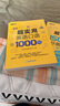 新東方官方旗艦】 超實(shí)用英語(yǔ)口語(yǔ)1000句日常對話(huà)生活場(chǎng)景情景美式口語(yǔ)教材天天練旅游留學(xué)兒童訓練常用詞匯句子交流外教正版書(shū)籍 超實(shí)用英語(yǔ)口語(yǔ)+超實(shí)用詞匯分類(lèi)速記 曬單實(shí)拍圖