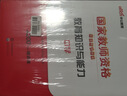中公教資考試資料2025下半年初高中學(xué)公共課全套7本 教師資格證教材用書(shū)+歷年真題及預測試題卷+考點(diǎn)狂記  科目一二綜合素質(zhì)+教育知識與能力 可搭粉筆教資網(wǎng)課必刷2000題物化生語(yǔ)文數英 曬單實(shí)拍圖