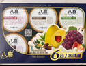 八喜冰淇淋 小杯六合一 混合口味60g*6杯 家庭裝 杯裝組合 冰淇淋 曬單實(shí)拍圖