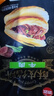 酥皮牛肉餡餅880g*2袋 早餐半成品食品早點(diǎn)早飯面點(diǎn)生鮮 曬單實(shí)拍圖