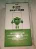 保視清【國(guó)家眼科認(rèn)證】適用蘋果11鋼化膜防藍(lán)光護(hù)眼iPhone11promax手機(jī)膜全屏xsmax防窺xs防指紋11pro膜 無(wú)感護(hù)眼款 1片裝 iPhone11/XR 曬單實(shí)拍圖