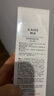 韓束酵母爽膚水150ml 補水保濕鎖水煥亮彈嫩緊致精華水柔膚水化妝品 曬單實拍圖