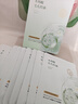 韓方五谷水楊酸祛痘控油面膜補(bǔ)水保濕緊致抗皺熬夜清潔黑頭毛孔修復(fù)女男士 曬單實(shí)拍圖