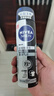 妮維雅（NIVEA）男士黑白出眾爽身氣霧 150ml（ 夏季  腋下抑汗 干爽） 曬單實(shí)拍圖