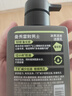 曼秀雷敦男士【張藝興同款】冰爽活炭潔面150ml*2 控油去黑頭洗面奶送男生 曬單實拍圖