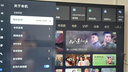 TCL電視 65V8L 65英寸 144Hz 高色域 MEMC防抖 護眼 2GB+32GB大內存 DeepSeek AI電視 國家補貼 曬單實(shí)拍圖