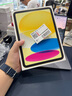 Apple/蘋(píng)果 iPad11英寸 A16芯片2025年款 平板電腦 (256GB WLAN版/學(xué)習辦公娛樂(lè ))黃色 曬單實(shí)拍圖