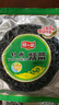 阿一波幼嫩紫菜100g 頭水無沙 福建特產(chǎn)干貨海帶蝦皮紫菜蛋花湯海苔食材 曬單實拍圖
