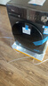 美的（Midea）滾筒洗衣機(jī)全自動(dòng)家用 1.1洗凈比MD120V36T 12公斤洗烘一體機(jī) 節(jié)能凈速 以舊換新 家電國(guó)家補(bǔ)貼20% 曬單實(shí)拍圖