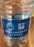 雀巢優(yōu)活飲用水5L*4瓶整箱裝桶裝水  符合歐盟標(biāo)準(zhǔn) 曬單實拍圖