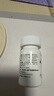 [韋立得]富馬酸丙酚替諾福韋片 25mg*30片 1盒裝 曬單實拍圖