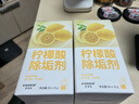 KOOGIS檸檬酸除垢劑 電熱水壺去除水垢清潔劑 曬單實拍圖