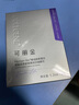 可麗金（COLLGENE）重組膠原蛋白嘭嘭次拋精華1.2ml*30支抗皺緊致保濕生日禮物女 曬單實(shí)拍圖