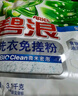 碧浪洗衣免搓粉6.2斤洗衣粉非皂粉大袋裝持久留香去污除菌純凈清香 曬單實拍圖