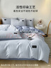 無印良品全棉四件套床上用品100%純棉床單被套200*230cm1.5/1.8米床 曬單實拍圖