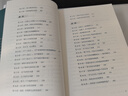 當當正版 史記人物五十講（《史記》人物為何千載不朽？在本書(shū)中找到答案。通古今，知人心，明得失?。?曬單實(shí)拍圖