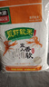 太糧 靚蝦軟米20斤 油粘米 南方長(zhǎng)粒秈米 大米10kg 當(dāng)季新米 曬單實(shí)拍圖
