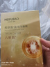 美膚寶嘭潤(rùn)輕盈精華面膜25ml*5片六勝肽精華補(bǔ)水水潤(rùn)護(hù)膚面膜貼男女 曬單實(shí)拍圖
