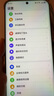 華為（HUAWEI）Pura 80 Ultra智能手機 新品上市 一英寸超高動態(tài)主攝 超大底雙長焦【華為官方授權 現(xiàn)貨速發(fā)】 鎏光金 16GB+512GB 官方標配 曬單實拍圖