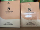 五個(gè)女博士升級(jí)肽EGCG膠原蛋白肽飲2.0含殼寡糖（10瓶*5盒）加送10袋便攜裝 曬單實(shí)拍圖