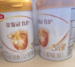 伊利金領(lǐng)冠育護(hù)【5倍DHA好腦力】幼兒配方奶粉3段(1-3歲)900g 曬單實拍圖
