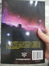 中國科幻基石叢書：三體全集（套裝1-3全冊(cè)） 曬單實(shí)拍圖