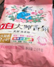 立白洗衣粉 大師玫瑰香氛洗衣粉大袋 持久留香 潔凈護(hù)衣 機(jī)洗手洗 【5.2斤】大師玫瑰香氛洗衣粉 曬單實(shí)拍圖