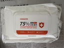 HANASS 75%酒精濕巾80片*3包 衛(wèi)生清潔濕巾 【基孔肯雅病毒滅活】 曬單實(shí)拍圖