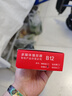 萬(wàn)利達(dá)（Malata）B12便攜式插卡U盤(pán)藍(lán)牙隨身聽(tīng)?wèi)敉庑@廣播迷你FM送老人收音機(jī)紅色 曬單實(shí)拍圖